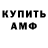 Кетамин VHQ THE666CODERED