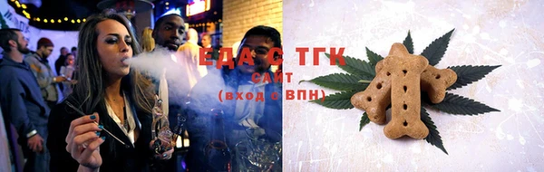 эйфоретик Богородицк