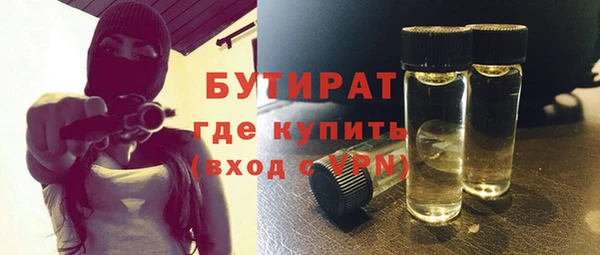 ПСИЛОЦИБИНОВЫЕ ГРИБЫ Богородск