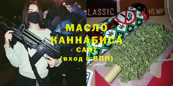 ПСИЛОЦИБИНОВЫЕ ГРИБЫ Богородск