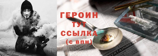 эйфоретик Богородицк