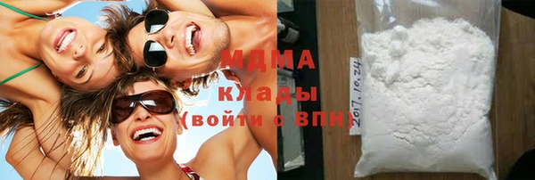 эйфоретик Богородицк