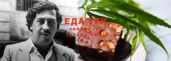 эйфоретик Богородицк