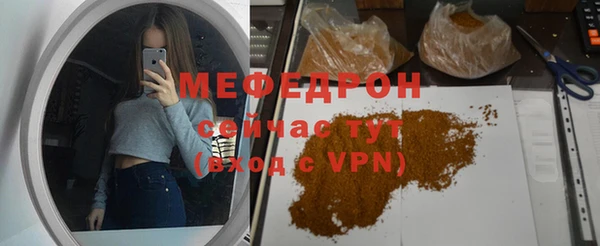стафф Богданович