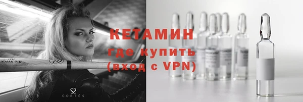 эйфоретик Богородицк