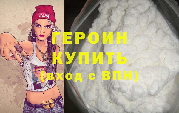 ПСИЛОЦИБИНОВЫЕ ГРИБЫ Богородск