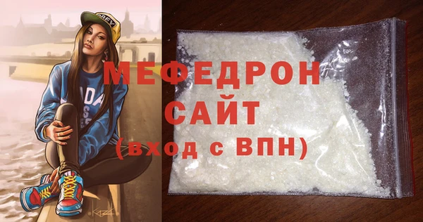 эйфоретик Богородицк