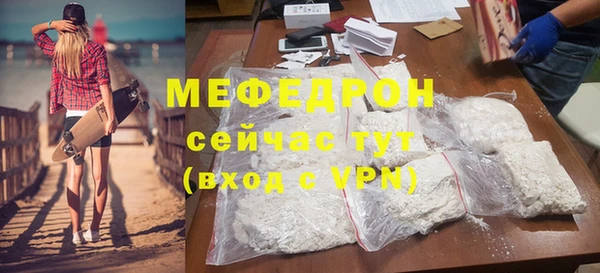 ПСИЛОЦИБИНОВЫЕ ГРИБЫ Богородск