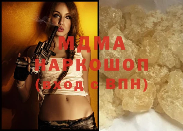 ПСИЛОЦИБИНОВЫЕ ГРИБЫ Богородск