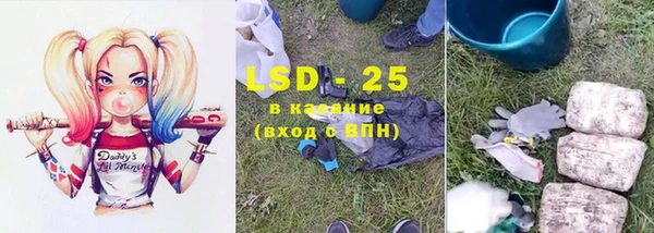 эйфоретик Богородицк