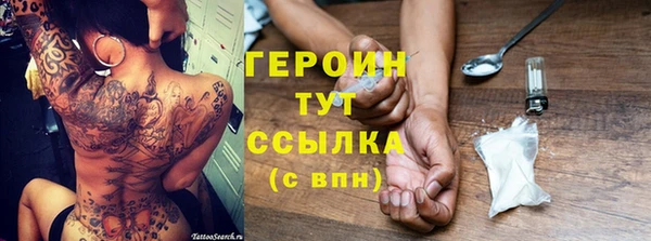 стафф Богданович