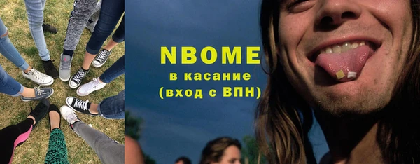 эйфоретик Богородицк