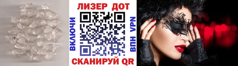 Лсд 25 экстази кислота  Минусинск 