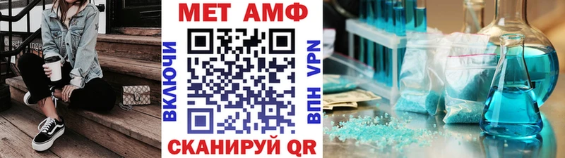 мега рабочий сайт  хочу   Минусинск  Первитин мет 